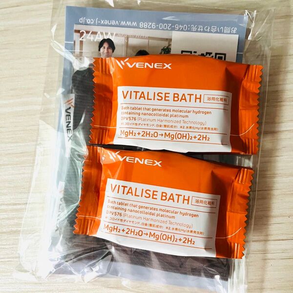 VENEX VITALISE BATH リストバンド