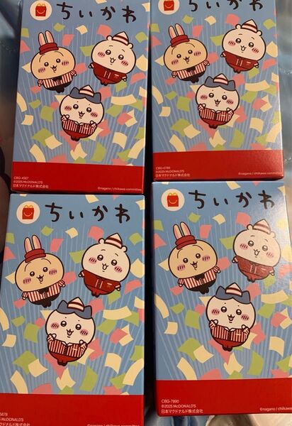 マクドナルド ハッピーセット ちいかわ 第二弾 4種類 コンプリートセット