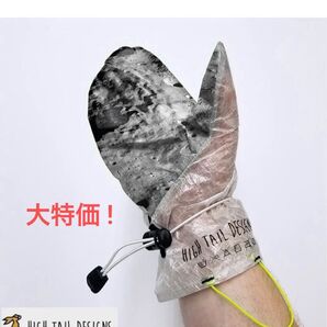最安値 HIGHTAIL DESIGNS Ultralight Rain Mitt ハイテールデザインズ レインミット Lunar