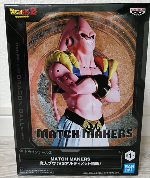 ドラゴンボールZ MATCH MAKERS 魔人ブウ フィギュア