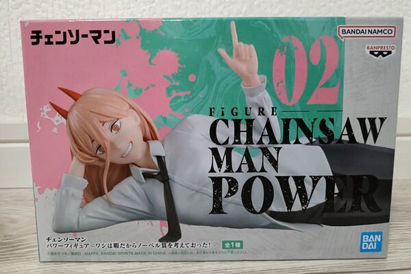 チェンソーマン フィギュア パワー 箱無し配送