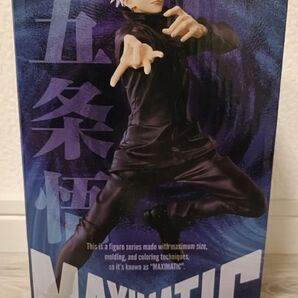 呪術廻戦 MAXIMATIC SATORU GOJO 五条悟 フィギュア 新品未開封