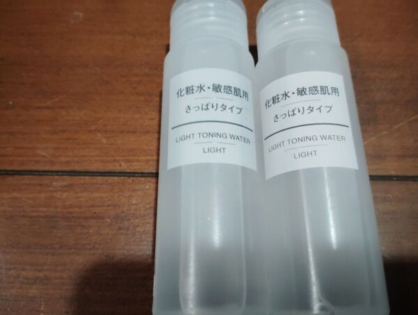 無印良品 敏感肌 化粧水 無添加 新品 未使用 携帯用 旅行に職場に トライアル お試し