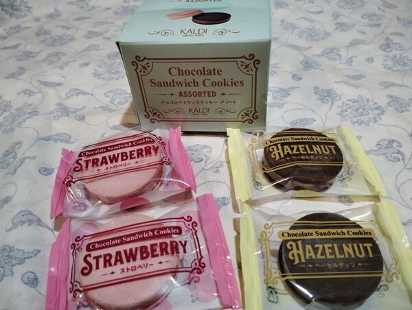 限定品 入手困難チョコレートサンドクッキーアソート チョコレート ストロベリー ヘーゼルナッツ 2種類 クッキー