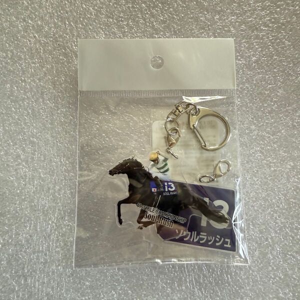 アイドルホース ソウルラッシュ アクリルキーホルダー JRA 競馬 ウマ娘