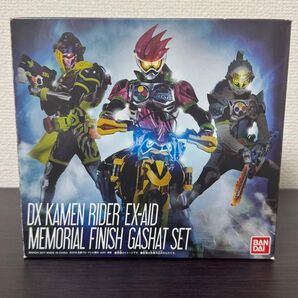 DX仮面ライダーエグゼイド メモリアルフィニッシュガシャットセット
