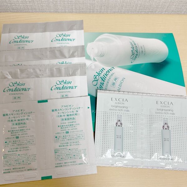 アルビオン エクシア 付録 おまけ