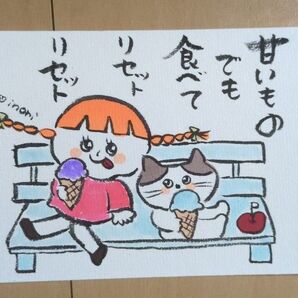 筆文字アート 甘いもの食べてリセット shopinori