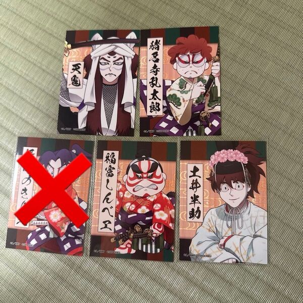 忍たま乱太郎 忍たま 極楽湯 ブロマイド ミニブロマイド 天鬼 土井半助 福富しんべヱ 猪名寺乱太郎 まとめ売り
