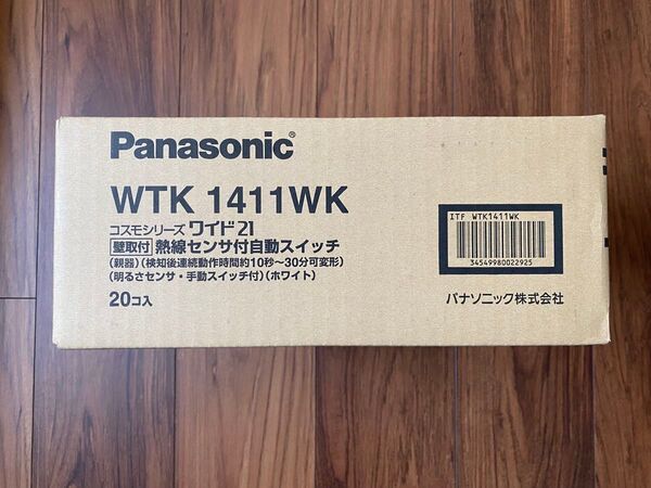 ★未使用新品★パナソニック コスモワイドシリーズ21 WTK1411WK 熱線センサ付自動スイッチ Panasonic 20セット