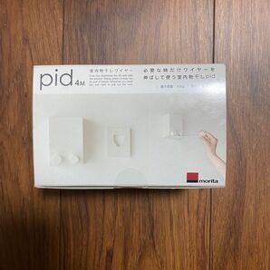 ★新品未使用★森田アルミ工業 pid4m室内物干しワイヤー ピッドヨンエム