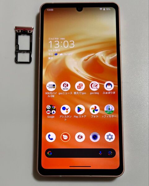 Android 13 SH-M19 SHARP AQUOS sense6 ブラック OCNモバイル 国内版SIMフリー