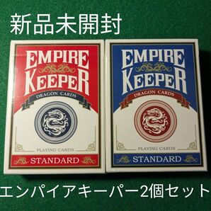 【新品未開封】エンパイアキーパー2個セット