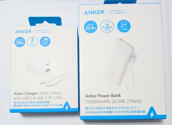 アンカー Anker Power Bank (10000mAh ホワイト Anker Charger (20W, 2-Port