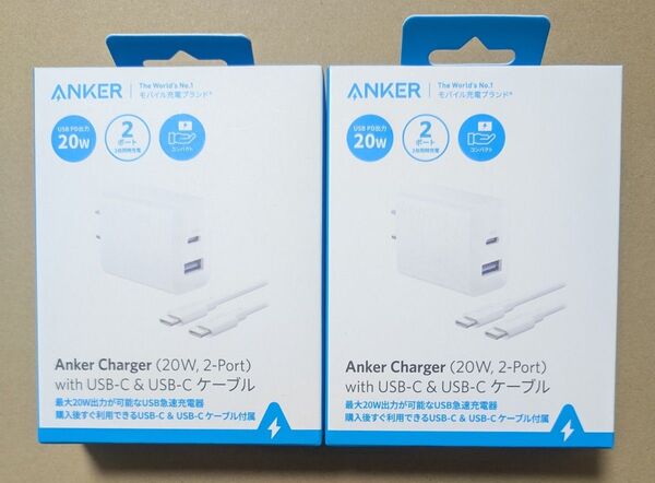 Anker Charger (20W 2-Port) (20W USB-C&USB-Cケーブル付属 2ポート急速充電器) 2個