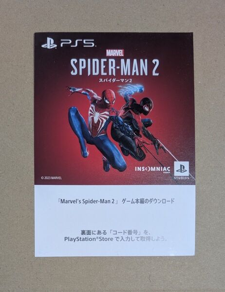 PS5 Spider-Man2 スパイダーマン2 プロダクトコード ゲーム