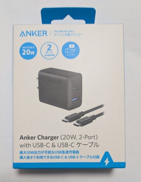 Anker Charger (20W 2-Port) (20W USB-C&USB-Cケーブル付属 2ポート急速充電器)