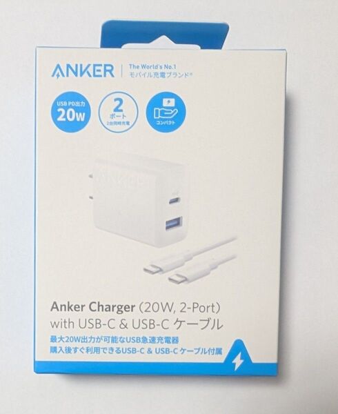 Anker Charger (20W 2-Port) (20W USB-C&USB-Cケーブル付属 2ポート急速充電器)