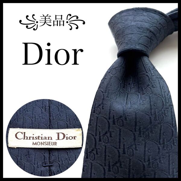 美品 クリスチャンディオール ネクタイ トロッター オブリーク ネイビー