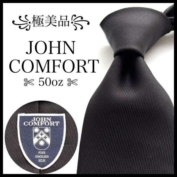 極美品 ジョンコンフォート ネクタイ 50oz 無地 ソリッドタイ ブラック