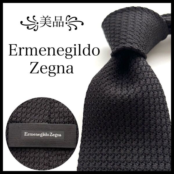 美品 エルメネジルドゼニア ネクタイ 無地 ソリッドタイ ビジネス ブラック