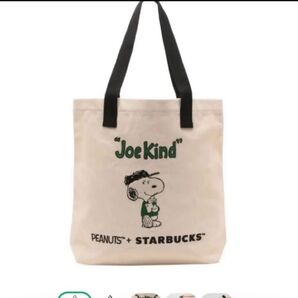 PEANUTS × STARBUCKS トートバッグ