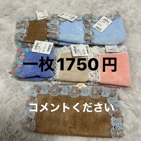 近沢レース ハンカチ 1枚