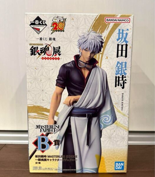 一番くじ 銀魂 生誕20周年記念 銀魂展 はたちのつどい B賞 坂田銀時 MASTERLISE EXPIECE