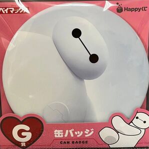 【BIG缶バッジ】ベイマックス happyくじ