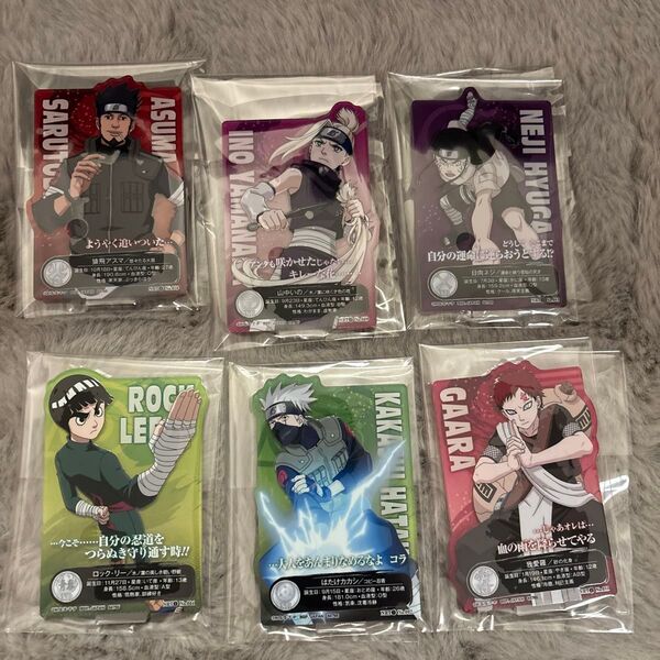 一番くじ NARUTO I賞 ACLLECT NARUTO 6種