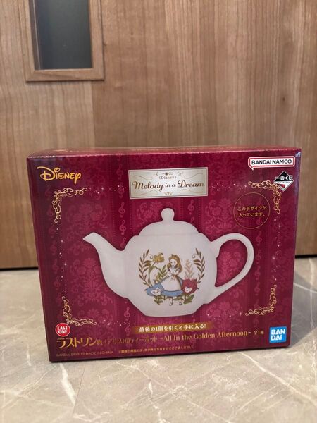 一番くじ ディズニー ラストワン賞 〈アリス〉のティーポット