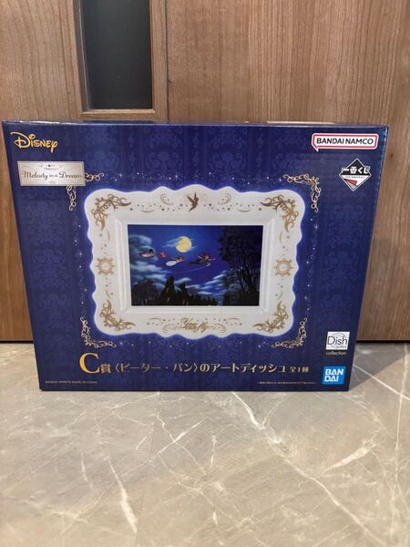 一番くじ ディズニー C賞 〈ピーター・パン〉アートディッシュ