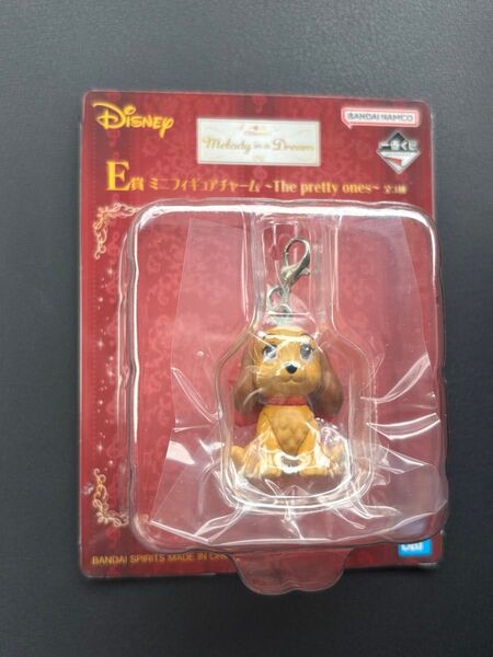 ディズニー 一番くじ E賞 ミニフィギュアチャーム レディ