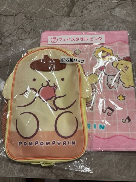サンリオ当たりくじ ポムポムプリン 収納バッグ フェイスタオル