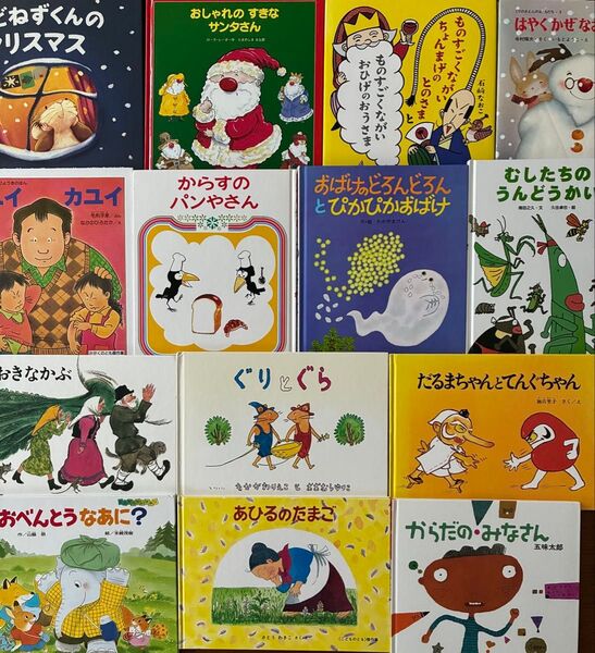 絵本まとめ売り14冊セット 人気絵本含む訳あり絵本 3歳〜7歳