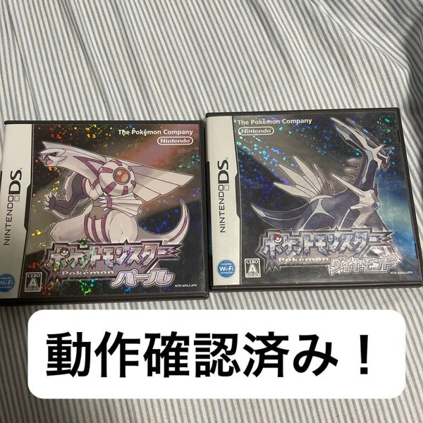 【早い者勝ち!】24時間以内に発送 ポケットモンスター ダイヤモンド パール ダイパ ポケモン DS ソフト カセット