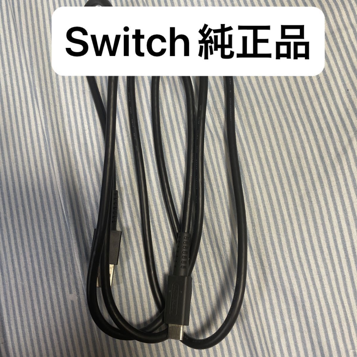 最終値下げ 早い者勝ち Nintendo Switch ニンテンドースイッチ