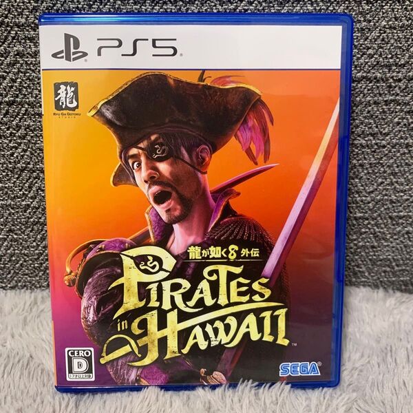 龍が如く8外伝 PS5
