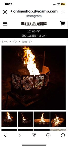 DEVAN DEVISE WORKS サンゾー工務店 デバイスワークス