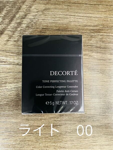 コスメデコルテ トーンパーフェクティング パレット 00 ライト 5g ※新品・未使用・未開封