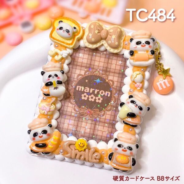 もこもこホイップデコ 硬質カードケース B8 トレカ チェキ ハンドメイド【 TC484 】