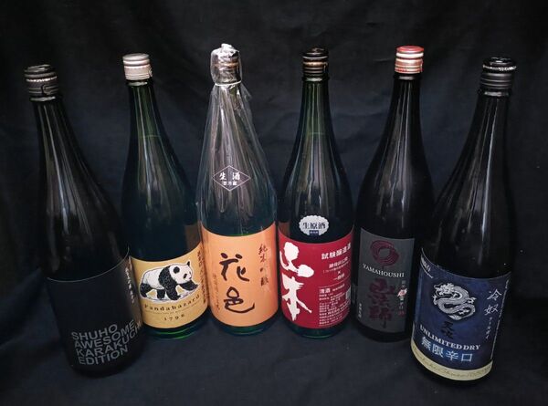 日本酒セット①