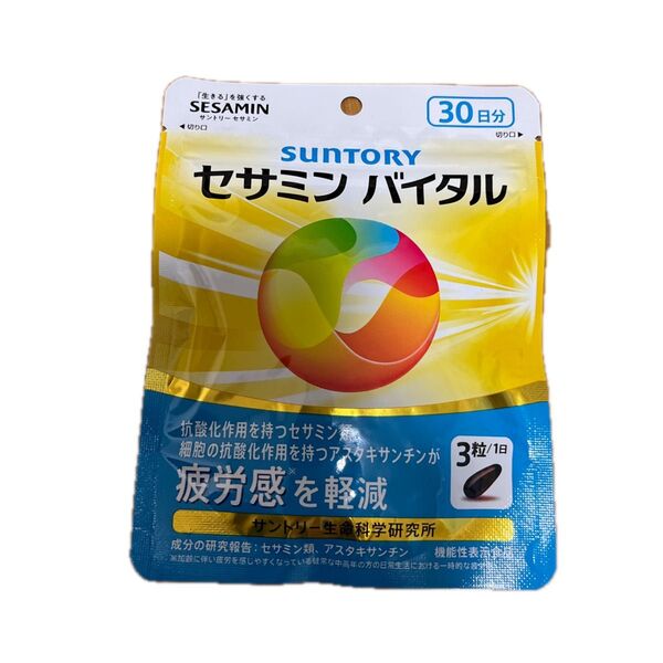 サントリー セサミン バイタル 30日分