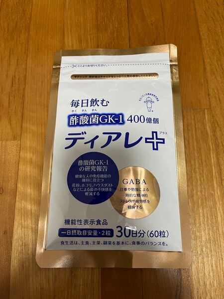 毎日飲む 酢酸菌GK-1 400億個 ディアレプラス 30日分