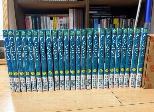 【ほぼ初版】ぐらんぶる 1~24巻 全巻セット