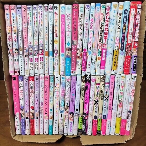 コミックまとめ売り② 漫画 異世界系 コミック