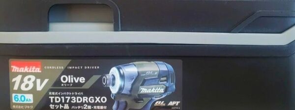 新品未使用 マキタ インパクト ドライバー TD173DRGXO オリーブ 限定値下げ TD173 純正フルセット