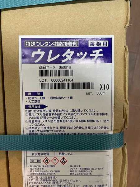 ウレタッチ500ml 特殊ウレタン樹脂接着剤