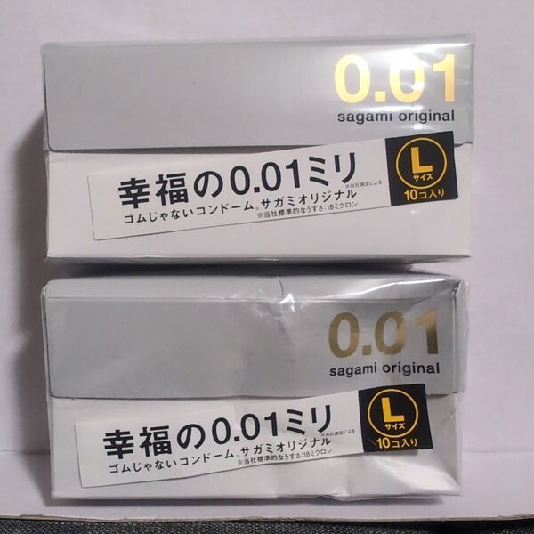 サガミオリジナル0.01コンドームLサイズ10個入り×2箱セット