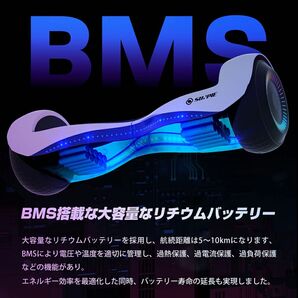 PHC01 電動バランススクーター 防具セット付 電動キックボード